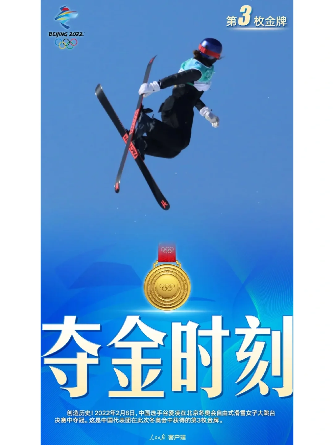 华体会网址-强势夺冠：柔道选手横扫群雄的简单介绍