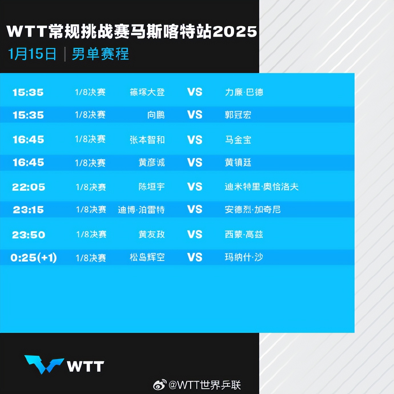 华体会登录入口-帕尔马客场逆转胜利，全队跃升积分榜的简单介绍