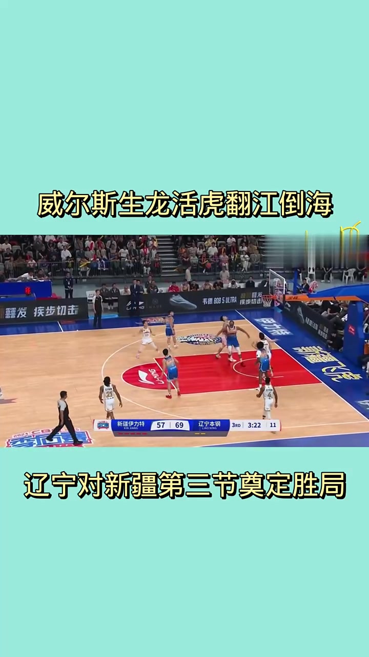 华体会登录-威尔士队在比赛中全队发挥出色，夺得比赛冠军
