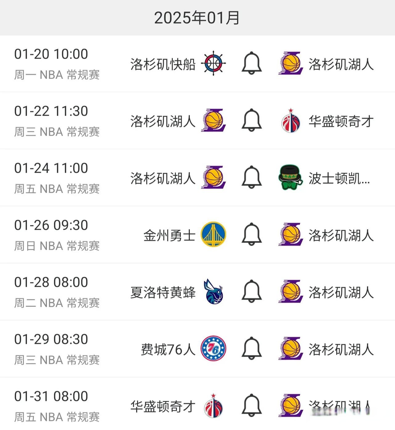 华体会馆-开拓者胜券在握，对手是奇才