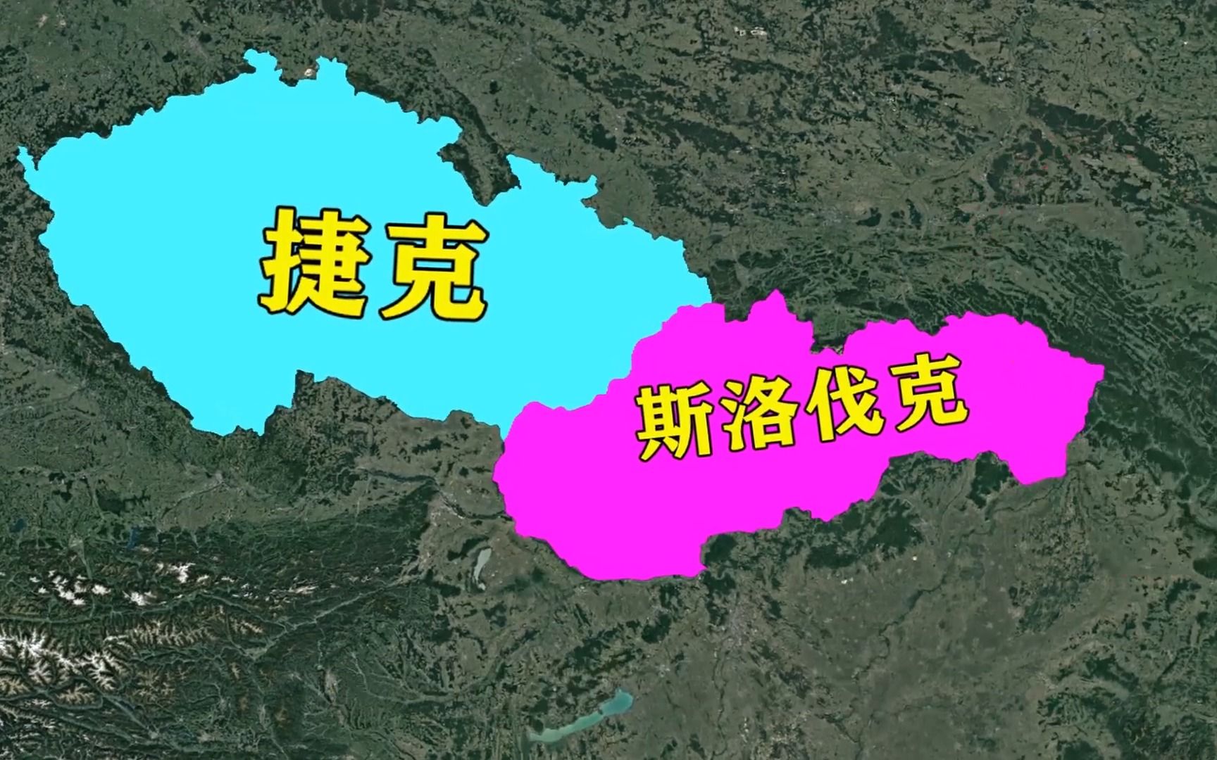 关于捷克战胜斯洛伐克，实力胜出领跑分组的信息