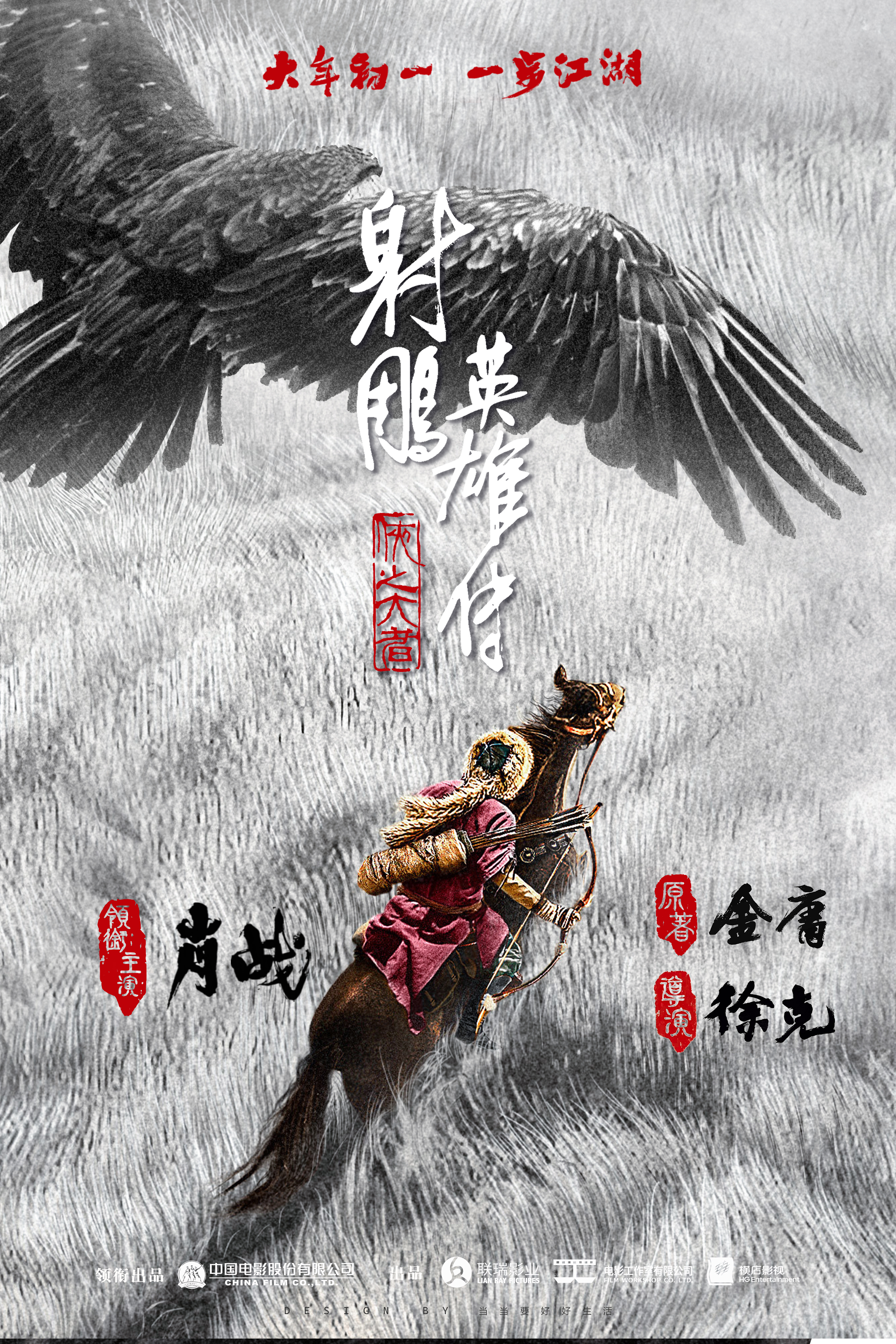 精金细细锻造，谁能力挽狂澜？的简单介绍