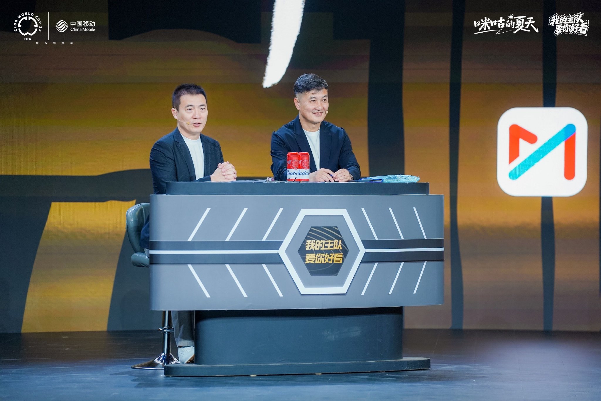 华体会教练-包含北京赛区改进设施，提升球迷观赛体验的词条