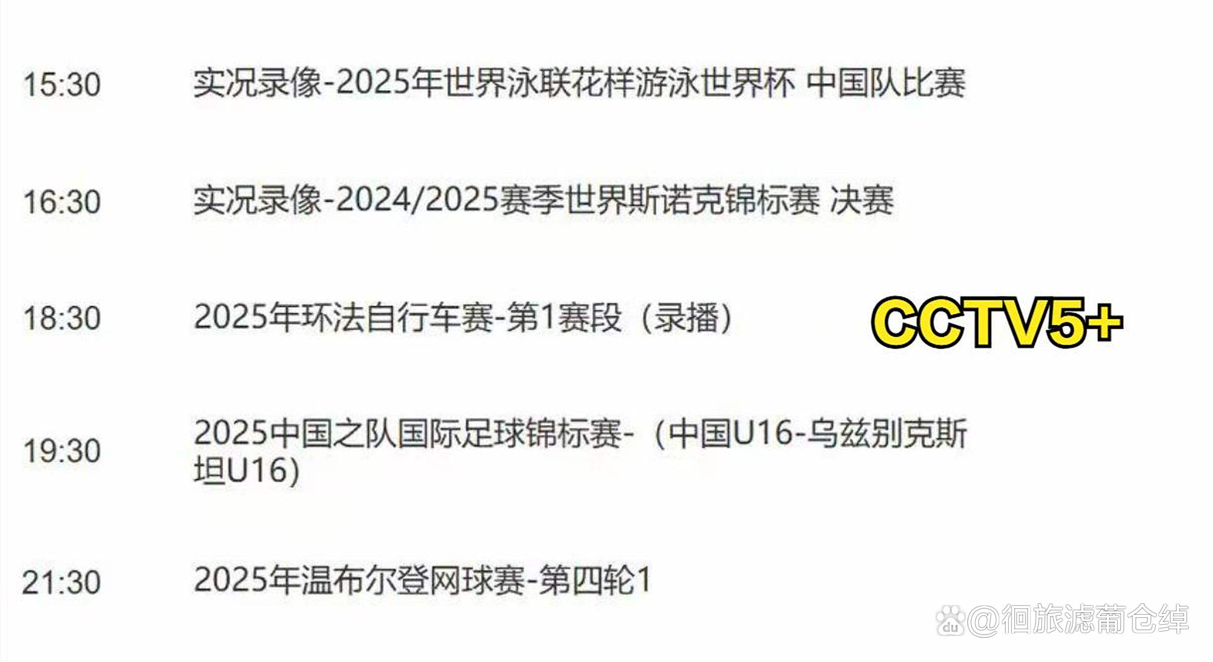 华体会活动-包含联赛新政策出炉，引发激烈讨论和争议的词条