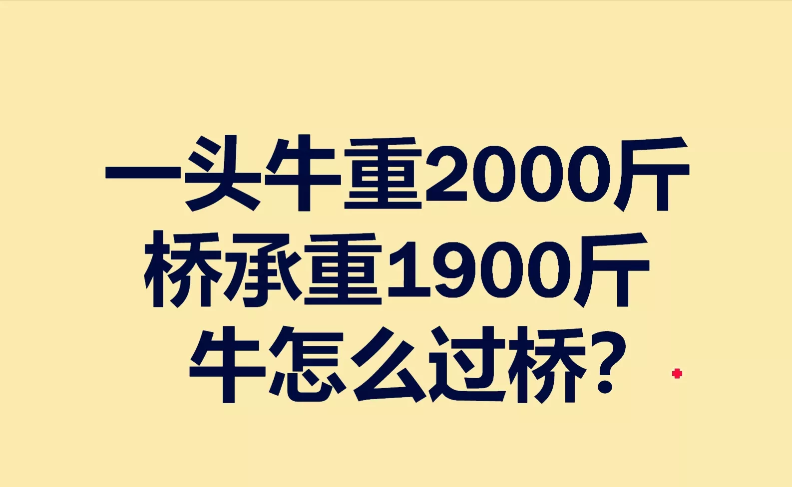 华体会官网入口-小牛遭逢大败，排名急速下滑的简单介绍