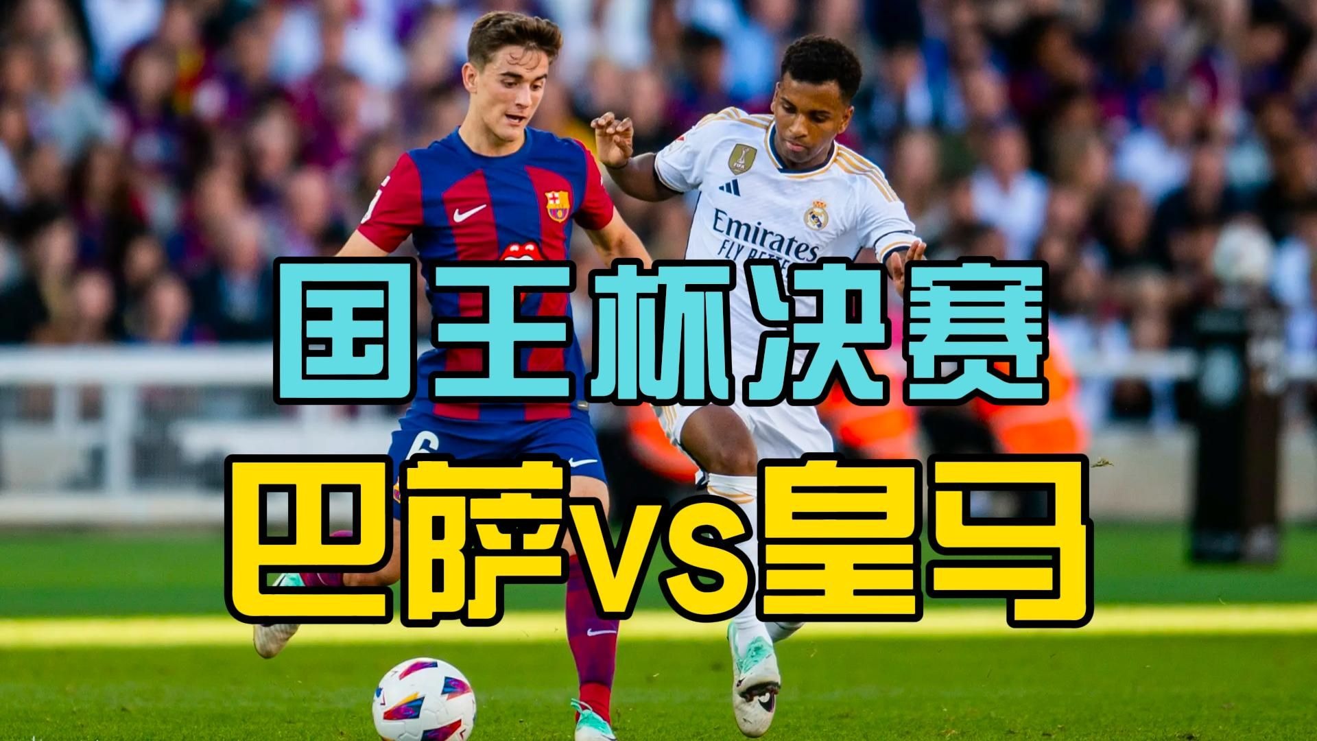 华体会竞技-皇马前锋连续进球，积极备战下一轮比赛！