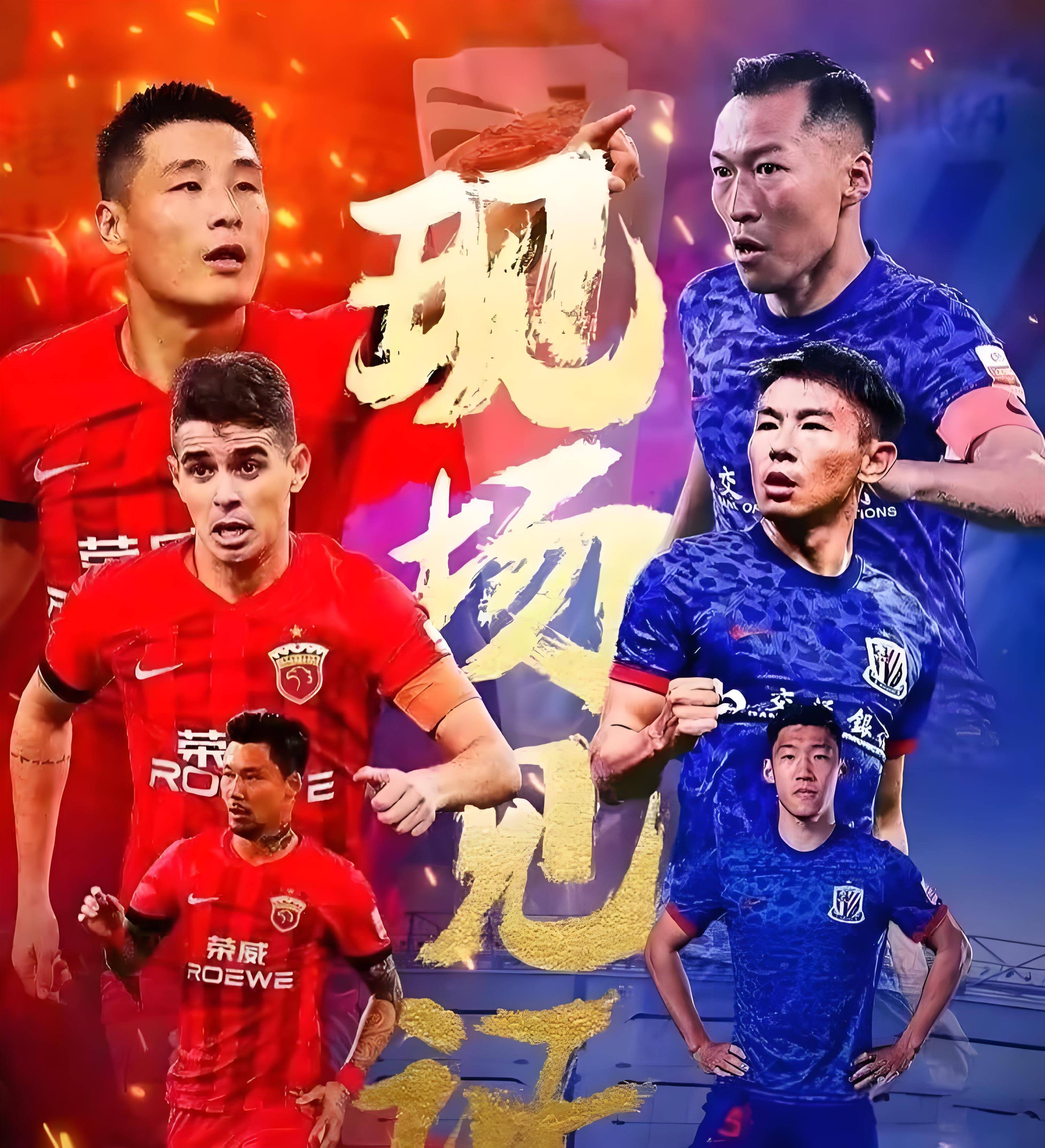 上海队球员因伤缺阵，战绩受影响