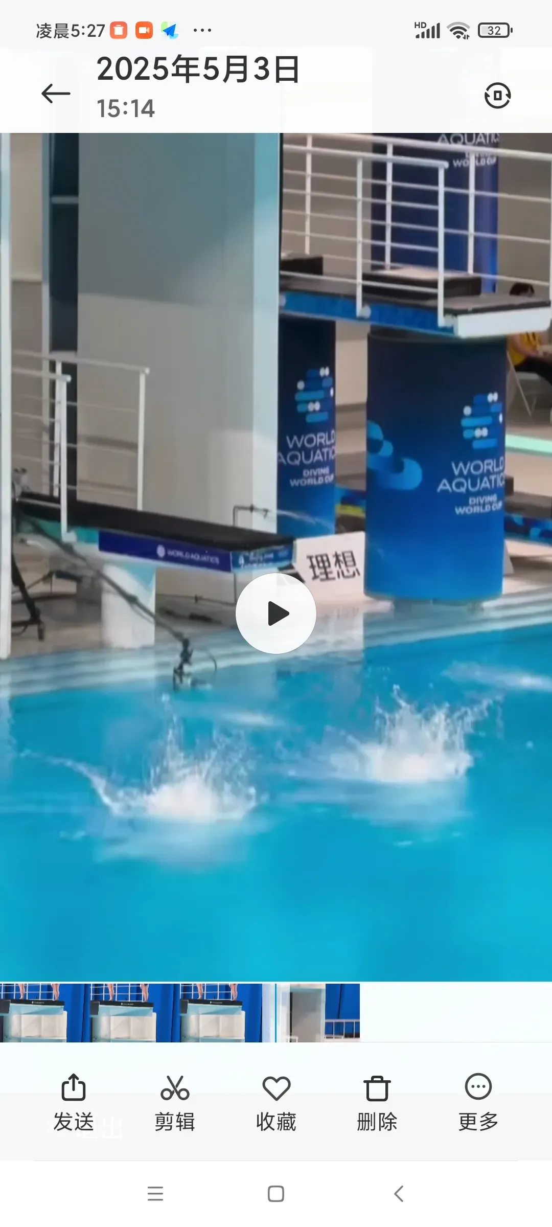 华体会入口-艺术跳跃交接瞎去，体操腾跃跳水玩得转的简单介绍