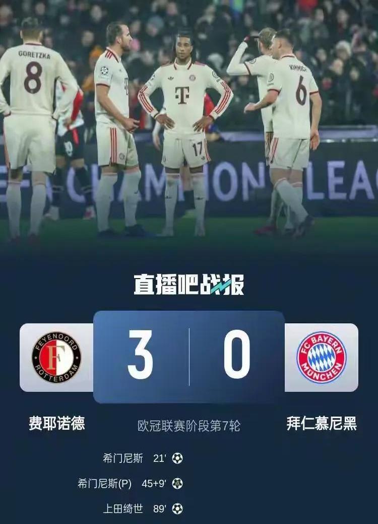 华体会活动-性能联合将在客场对阵拜仁慕尼黑，谁将笑到最后？的简单介绍