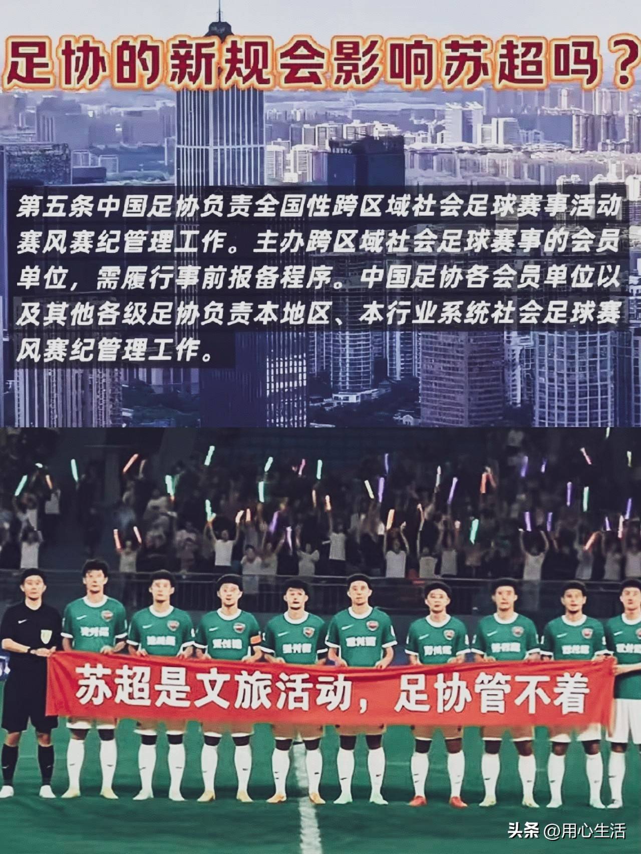 华体会登录入口-关于国内足球赛事这周末将掀起怎样的波澜？的信息