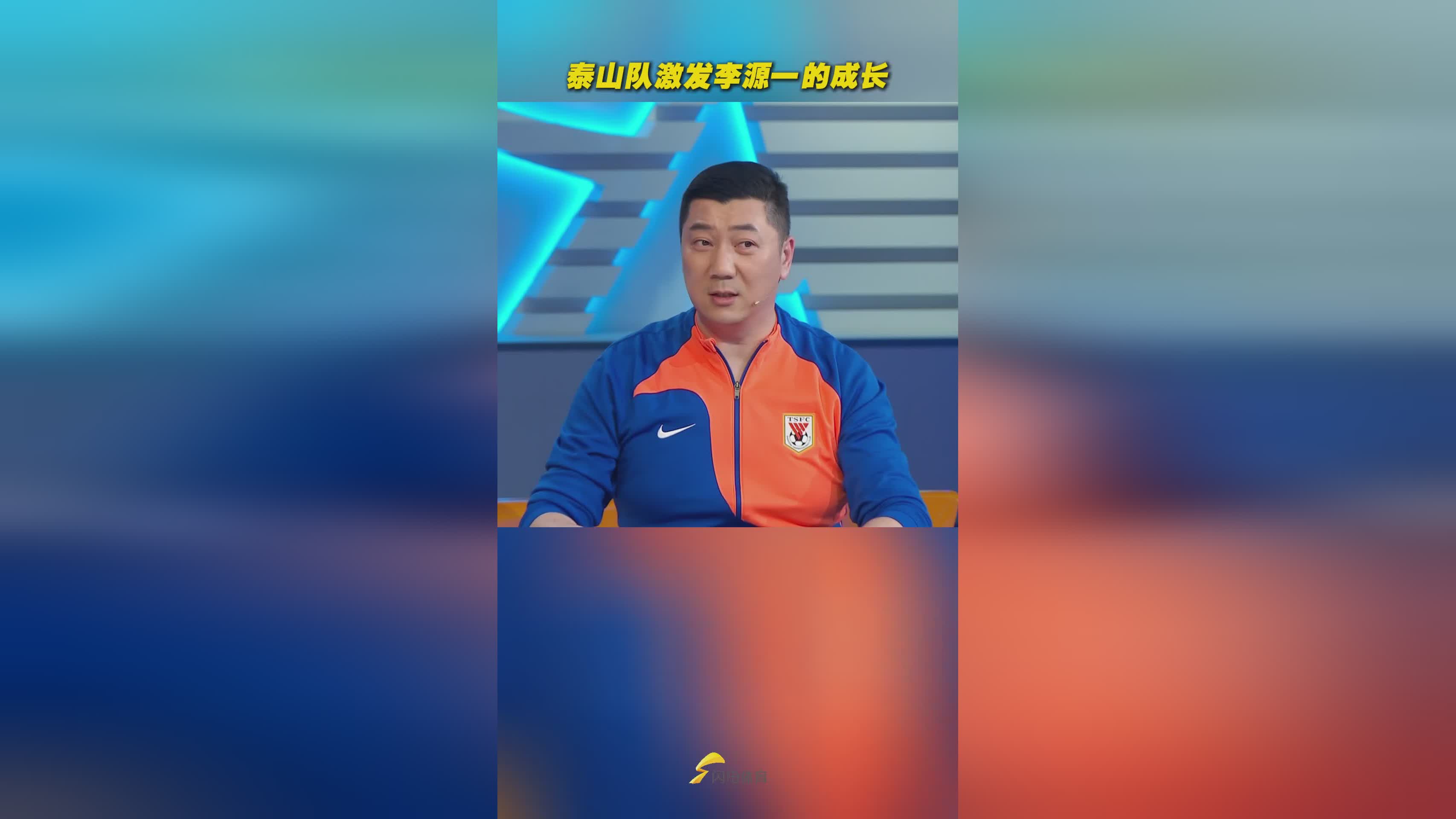 关键时刻险胜，球队靠一剑封喉晋级的简单介绍