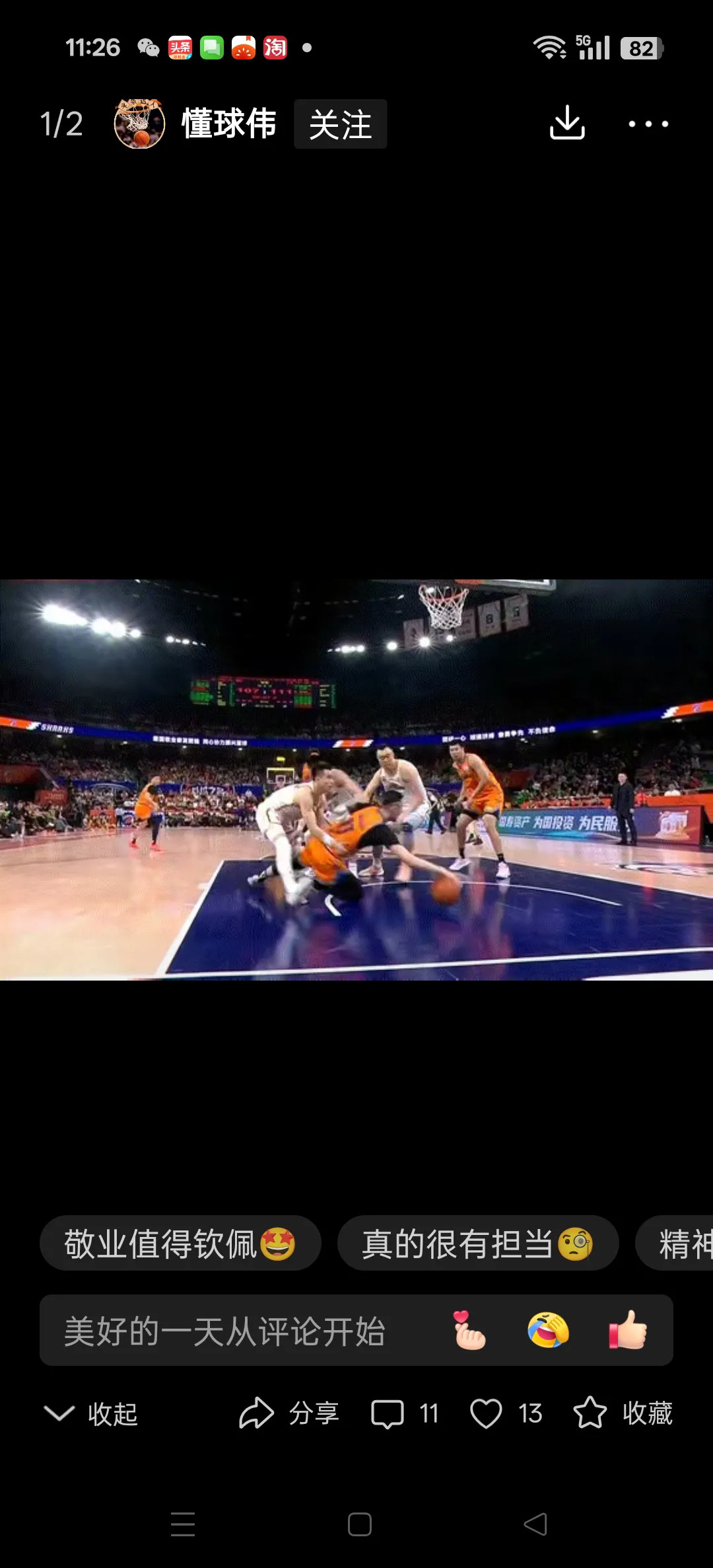 华体会登录入口-世界级赛事擂台火拼，竞技激烈