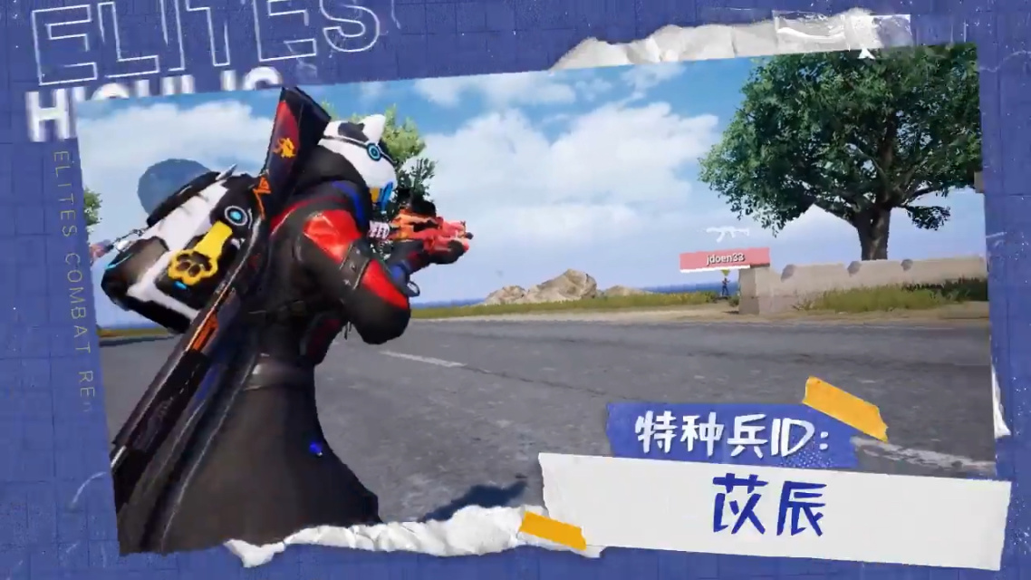 红军尽尽绝困，欧洲王者归来