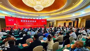 华体会网页版登录入口-福建浔兴股份与泉州市签署战略合作协议，共建产业发展新亮点