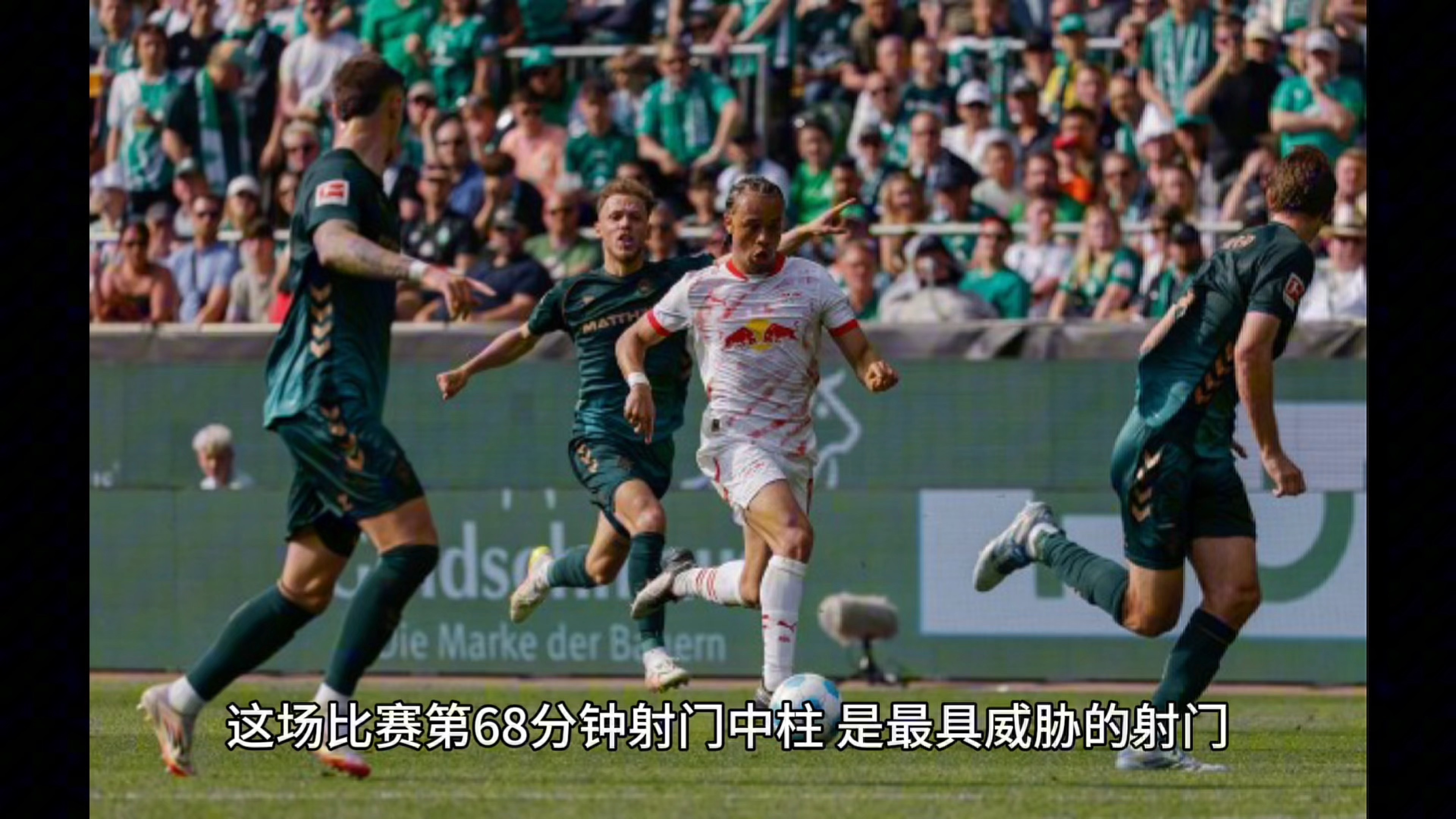 华体会活动-莱比锡红牛客场大胜，取得关键三分的简单介绍