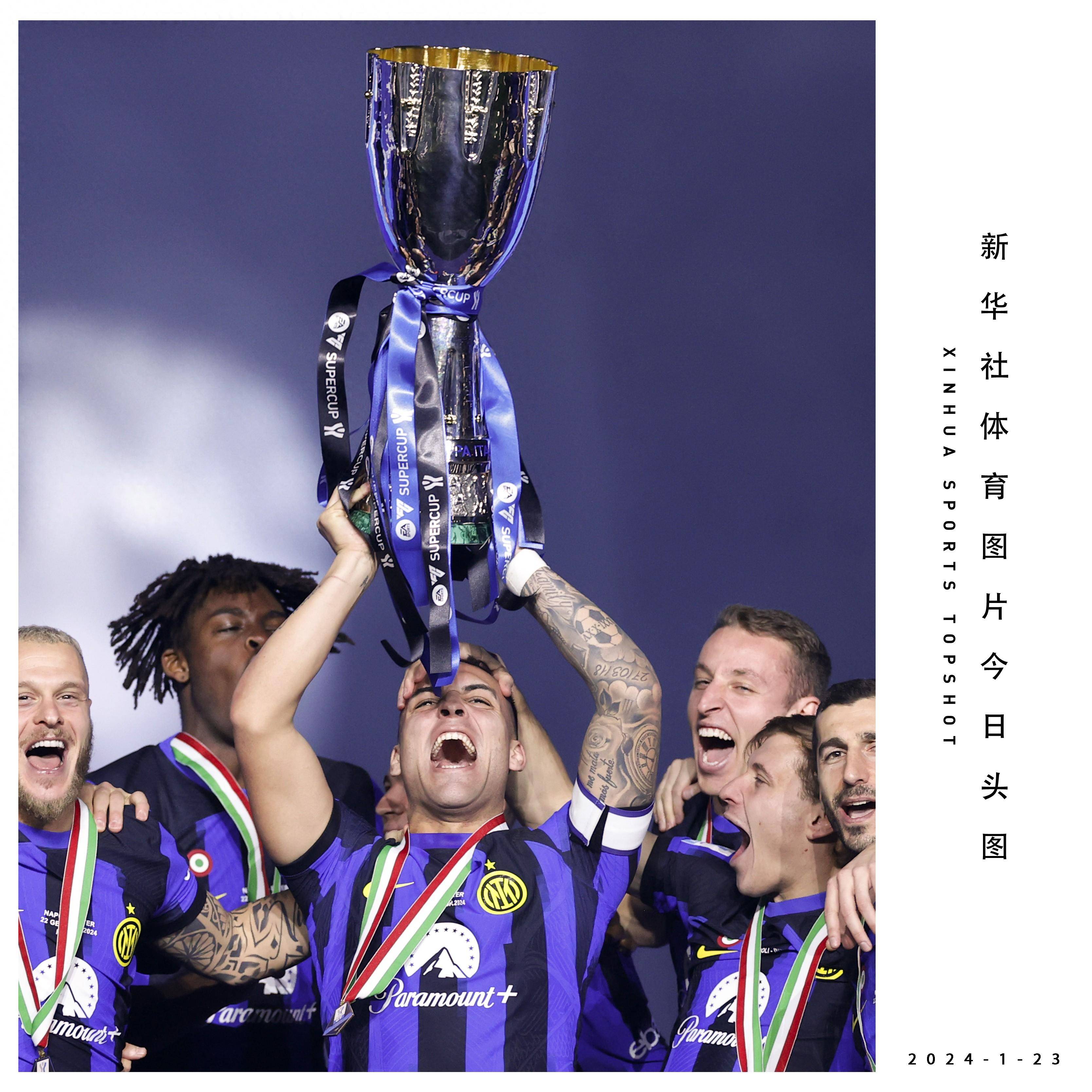 国际米兰队在客场比赛中赢得胜利 国际米兰队在客场比赛中赢得胜利