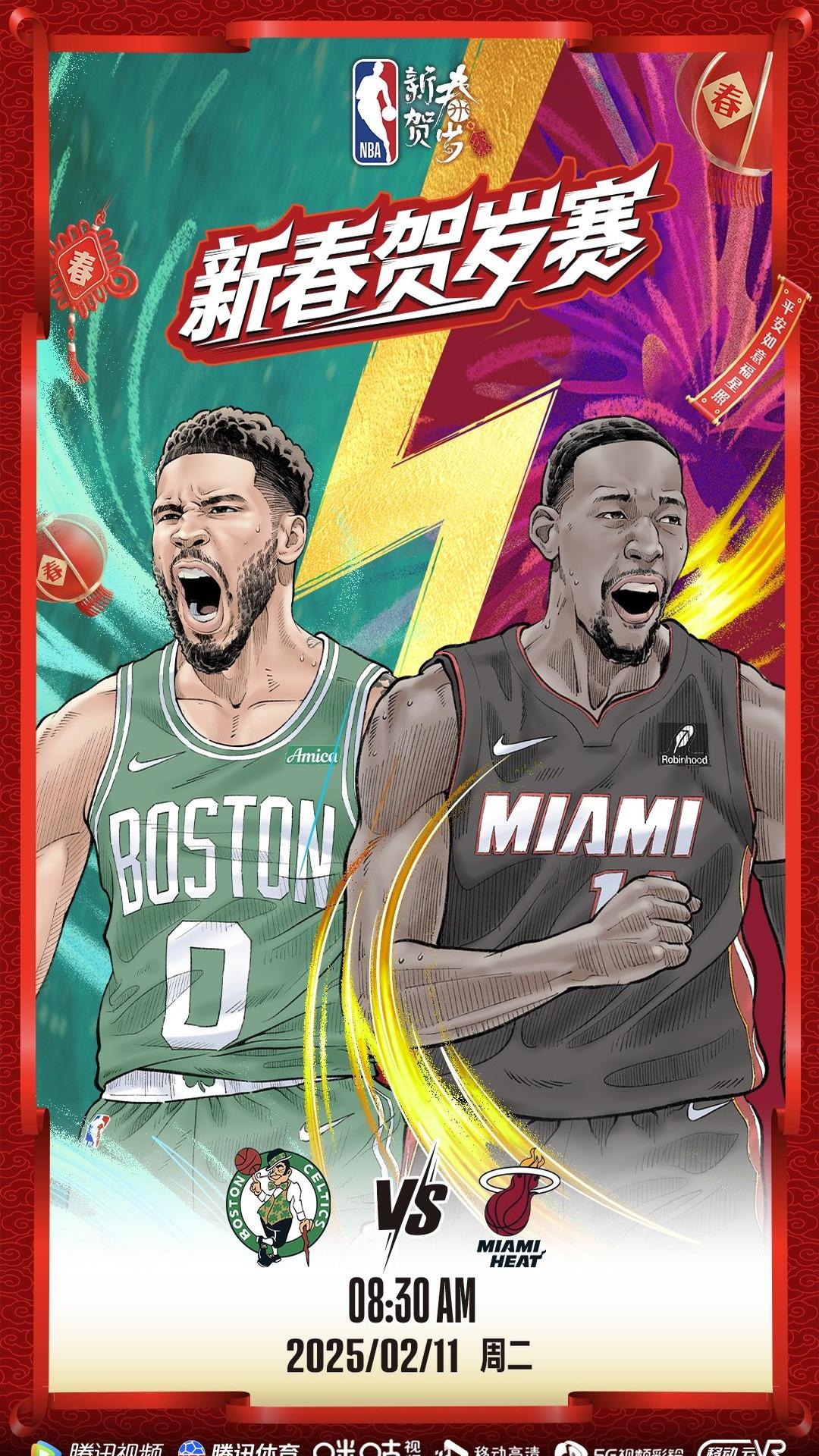 包含热火击败山猫，凯尔特人力克魔术的词条